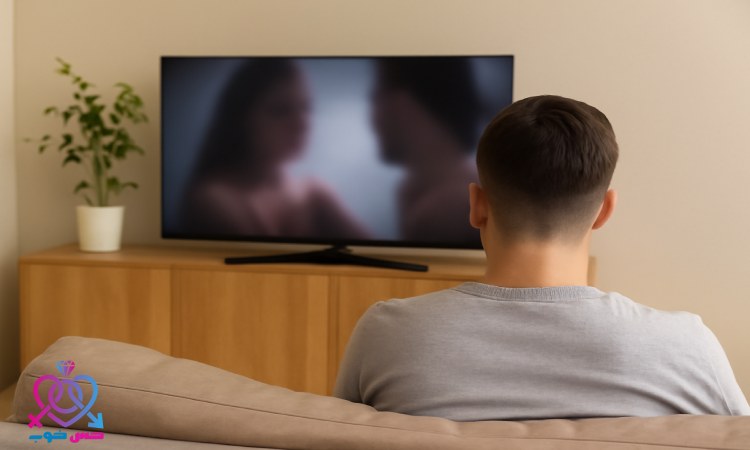 تاثیرات منفی پورن گرافی